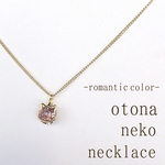 - romantic color[ 1 ] -ｏｔｏｎａねこネックレス