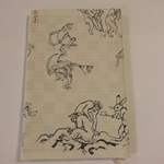 新書判 鳥獣戯画のブックカバー