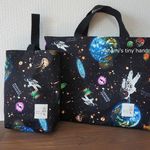 内側がキルティングでとっても丈夫！！　※サイズオーダーや追加製作可能※ レッスンバッグ＆上靴入れセット　宇宙柄　男の子　シューズケース　