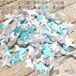ウェディングシャワー♡ティファニーカラー