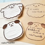 おっきな犬のメモはんこ＊宛名書きや年賀状にも