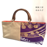 帯の横長バッグ*紫×菊/着物リメイク