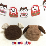 なりきり帽子 わんわん♪ ★ セミオーダー ★