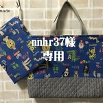 ★nnhr37様専用★オーダー品・レッスンバッグなど６点セット