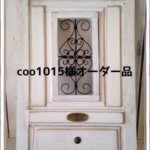 coo1015様オーダー品
