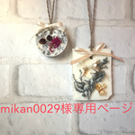 アロマワックスキューブ＊アソート