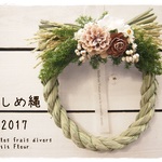 エクリュ×ブラウンのナチュラル花しめ縄