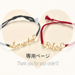 oyayubichan.様専用ページ☺︎