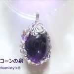 アウトレット価格☆アメジストペンダント（ワイヤーアートジュエリー☆ワイヤーアクセサリー☆ワイヤーラッピング天然石ネックレス）