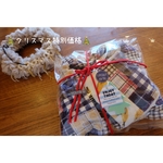 🎄クリスマス特別価格set①🎄
