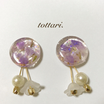 ゆらゆらドライフラワー②ピアス/イヤリング