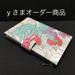 ジブン手帳miniB6サイズ対応ファスナー付き ダイアリーカバー  ボタニカルフルーツ柄