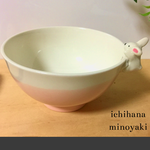 うさちゃん茶碗  