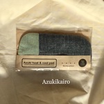 たっぷりあずきカイロ《グリーンボーダー》
