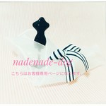 Hさま専用カート　　Cottonワンピース✨　チェック柄　