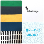 c様専用ページ(入園グッズ一式)2017.Dec.
