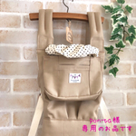 pon-ta様専用のお品です