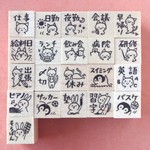【５個セット】スケジュールスタンプ