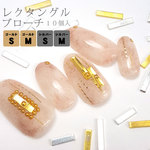 7163★レア素材★レクタングルブローチパーツ１０個３００円