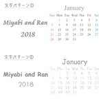 送料込*オリジナルカレンダー【年間カレンダー】（ピンク）背景数字あり