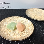 豆皿 和モダン桃グレー 美濃焼 