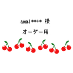 プルオーバー90サイズ