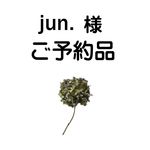【jun. 様ご予約品】▼綿麻スミクロのラップパンツ▼