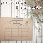 1月はじまり 2018 カレンダー クリップボード付き 【横型・書き下ろしデザインタイプ】