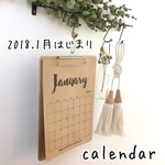 1月はじまり  2018 カレンダー クリップボード付き 【ブラウン】