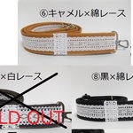 バッグ用・ショルダー紐