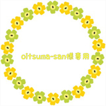 oithuma-san様専用 ボックスプリーツワンピース【ブラック×レトロ】