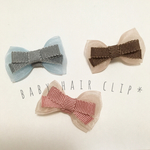選べる2個セット♡オーガンジーとスモーキーカラーのダブルリボン♡ベビーヘアクリップ  