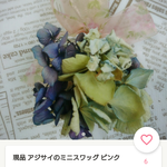 くま様専用