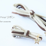 ☆yuu様　ご注文品