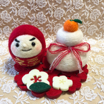 羊毛フェルト 福ダルマお正月セット