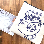 daisy0325様オーダー品