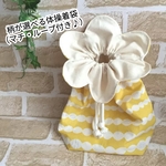 柄が選べるマチ付き体操着袋/花びら巾着L/入園・入学グッズ