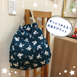 赤ちゃんから大人まで使えるプレイマット☆ブラック×フレンチブル