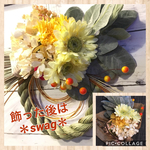 しめ縄飾り＊花束 イエロー＊
