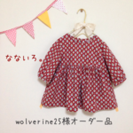 プロヴァンス風チュニックブラウス