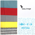h様専用ページ(入園グッズ一式)2017.Dec.