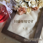 ビーズ刺繍とマラボーのピアス