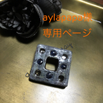  ◇ブローチブルー