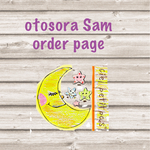 otosora 様オーダーページ tシャツヤーン星モチーフ&タッセル