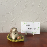 lulul様オーダー