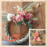 しめ縄飾り＊花束 ピンク B ＊
