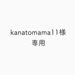 送料無料*【star】月齢カード