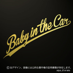 BABY IN CAR:カリグラフィ横