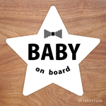 【モノトーンスター01】ベビーインカー マグネットステッカー baby in car