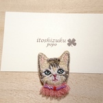 子猫🐱の刺繍ブローチ
